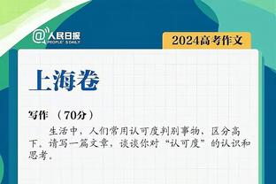 德转评2023年球员身价上涨最多十家俱乐部：阿森纳3.5亿欧居首